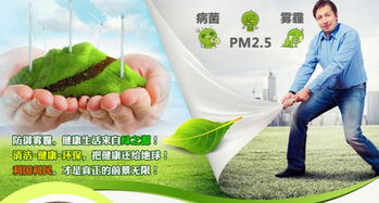 家电清洗加盟项目 开启专业劳务服务新蓝海