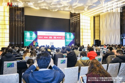 金柚网荣膺年度人力资源科技服务创新奖 以一体化HR服务SaaS产品引领行业变革