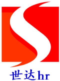广州世达人力资源服务 赋能企业，成就人才的专业桥梁