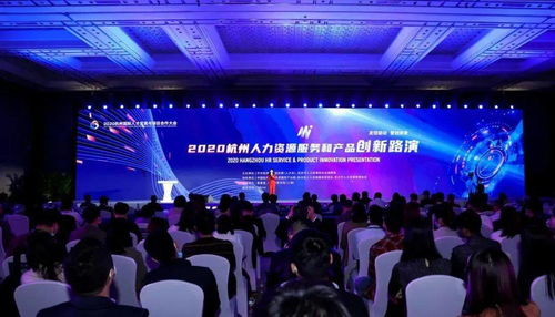 i背调荣登2019年度浙江省人力资源服务机构榜单，斩获双项殊荣