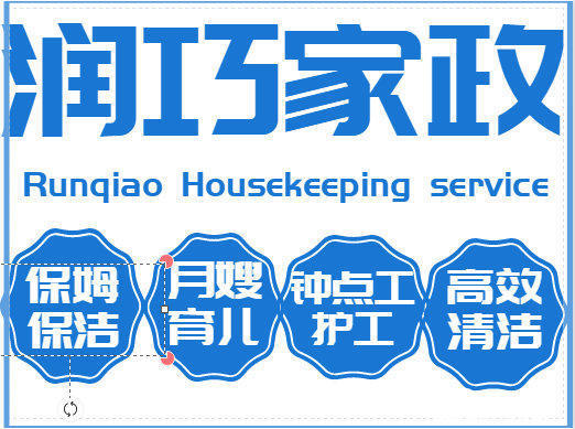 沈阳皇姑渭河家政服务公司 专业劳务服务与价格解析