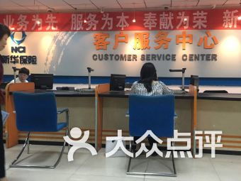 鑫鑫羊绒工厂店与利济北路佳和广场生活服务指南